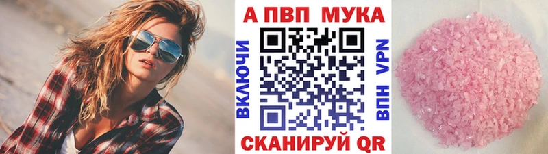 Alpha-PVP VHQ Таруса
