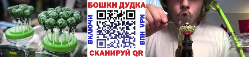 Печенье с ТГК конопля  цена   Таруса 
