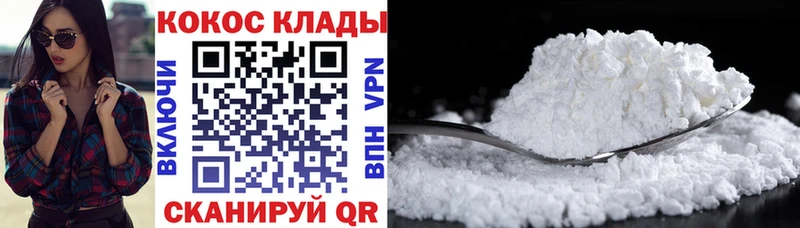 наркотики  Таруса  Кокаин 97% 
