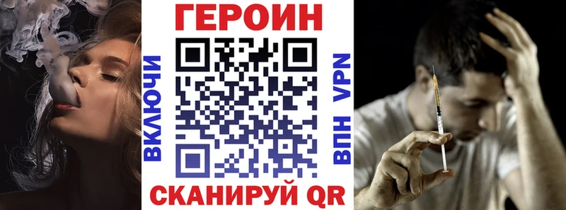 kraken как зайти  darknet формула  Героин хмурый  Таруса 