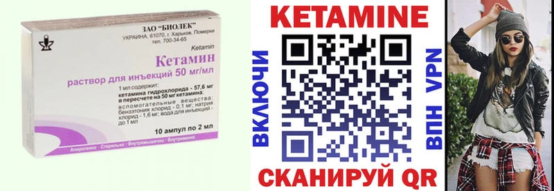 Кетамин ketamine Таруса