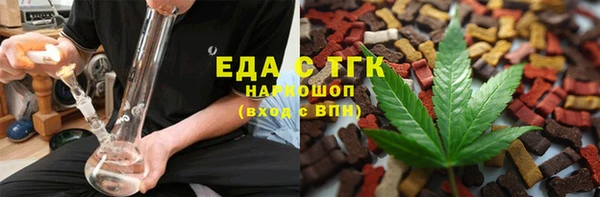 трава Арсеньев