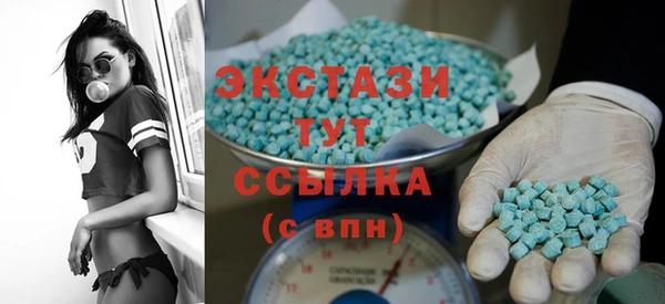 MDMA Армянск
