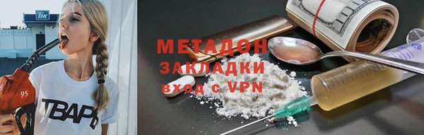 MDMA Армянск