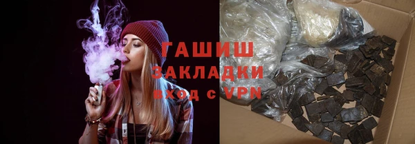 марихуана Аркадак