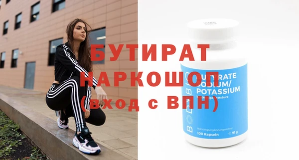 трава Арсеньев