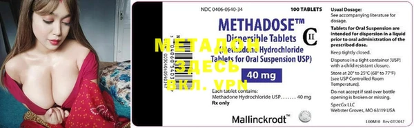 MDMA Армянск