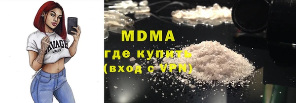 MDMA Армянск