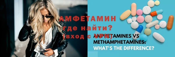 MDMA Армянск