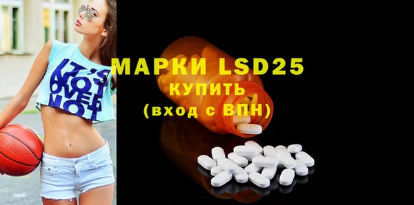 MDMA Армянск
