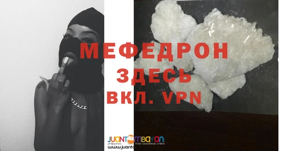 трава Арсеньев