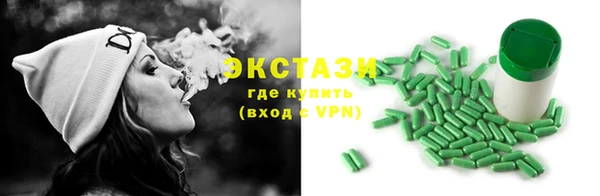MDMA Армянск