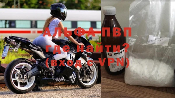 MDMA Армянск