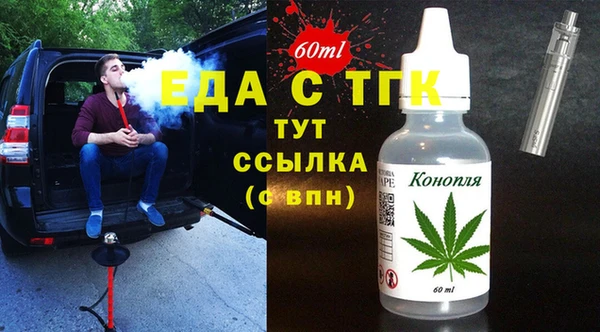 трава Арсеньев
