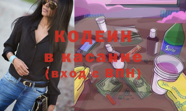 MDMA Армянск