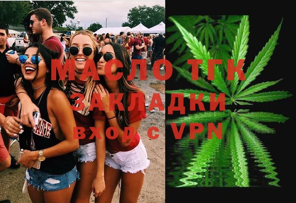 трава Арсеньев