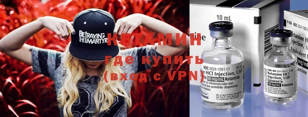 MDMA Армянск