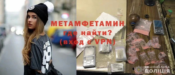 трава Арсеньев