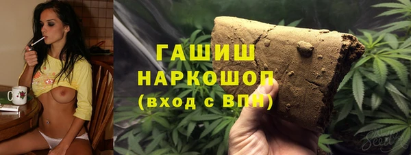 трава Арсеньев