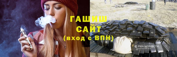 трава Арсеньев