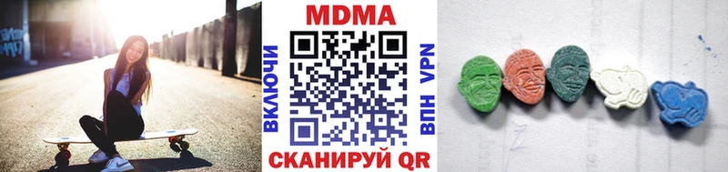 MDMA VHQ  хочу наркоту  Таруса 