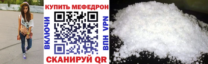 Мефедрон кристаллы  как найти закладки  Таруса 