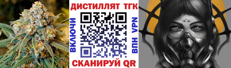 OMG сайт  купить   Таруса  Дистиллят ТГК гашишное масло 